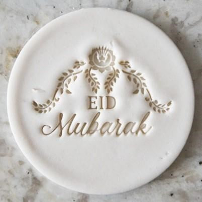 Eid Mubarak Floral Embosser